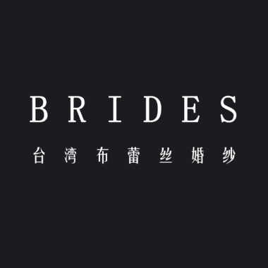 台湾布蕾丝婚纱